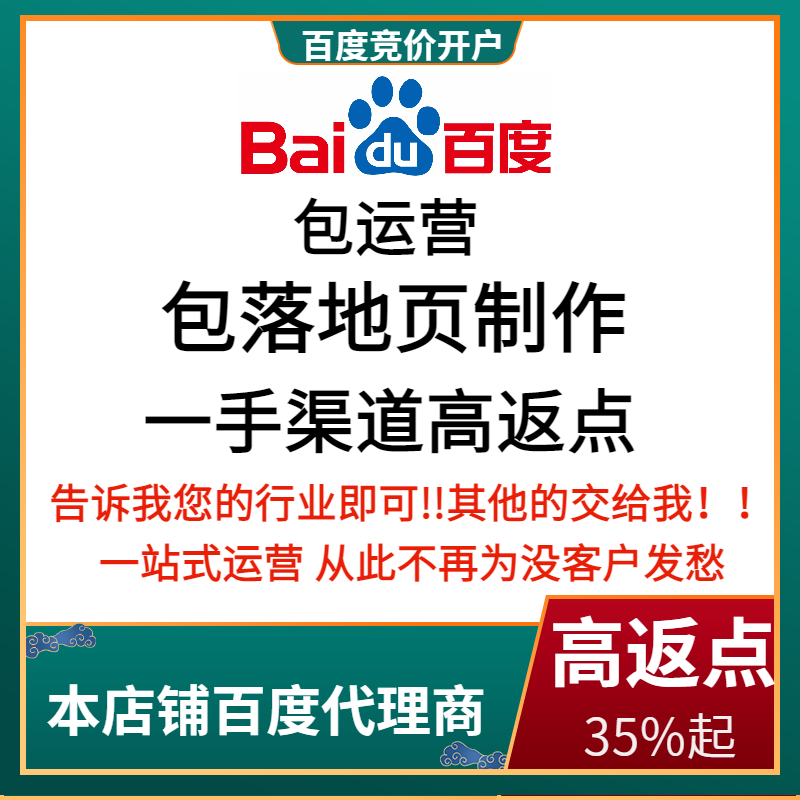 龙华流量卡腾讯广点通高返点白单户